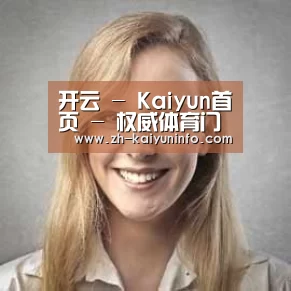 开云官网经销商感言一