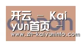 开云官网合作伙伴五