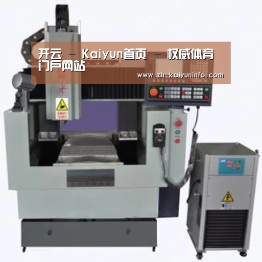 开云官网产品名称二